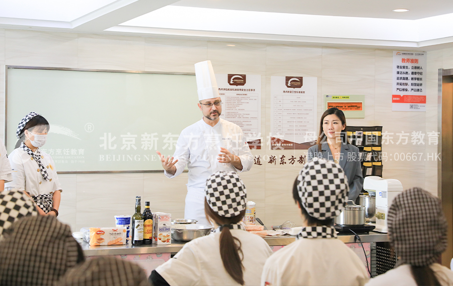 操大骚逼跳蛋塞进去视频北京新东方烹饪学校-学生采访